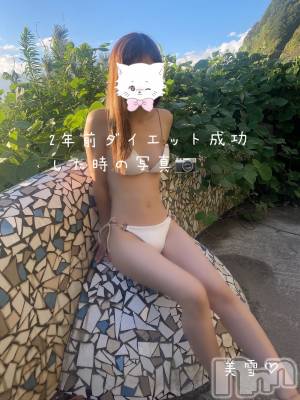 新潟人妻デリヘル LOVE AFFAIR～秘密のデート(ラブアフェア～ヒミツノデート) 美雪さん【♪♪♪】(35)の2月5日写メブログ「今日の空き枠のお知らせ( ˶>ᴗ<˶)🩷」