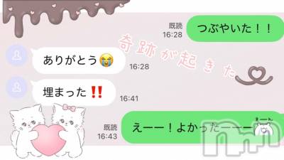 新潟人妻デリヘル LOVE AFFAIR～秘密のデート(ラブアフェア～ヒミツノデート) 美雪さん【♪♪♪】(35)の2月14日写メブログ「昨日もご予約完売ありがとうございました☺️💖」