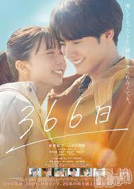 新潟人妻デリヘル LOVE AFFAIR～秘密のデート(ラブアフェア～ヒミツノデート) 美雪さん【♪♪♪】(35)の2月16日写メブログ「この前見てきたー✨✨」