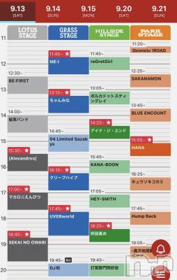 新潟人妻デリヘル LOVE AFFAIR～秘密のデート(ラブアフェア～ヒミツノデート) 美雪さん【♪♪♪】(35)の9月13日写メブログ「美雪が聞きたいマイテーブル🫣🩷」