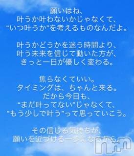 新潟デリヘル LOVE AFFAIR～秘密のデート(ラブアフェア～ヒミツノデート) 美雪さん【♪♪♪】(35)の10月16日写メブログ「可愛いの見つけた🍏❤️」