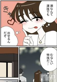 いいなぁ(´･ω･`)