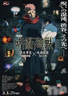 新潟デリヘル LOVE AFFAIR～秘密のデート(ラブアフェア～ヒミツノデート) 美雪さん【♪♪♪】(35)の12月2日写メブログ「先日見てきました(੭ु´ᵒ̴̶̷̤ωᵒ̴̶̷̤`)੭ु⁾⁾✨」