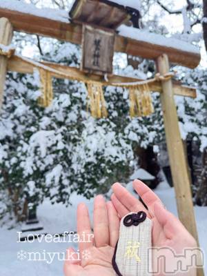 新潟デリヘル LOVE AFFAIR～秘密のデート(ラブアフェア～ヒミツノデート) 美雪さん【♪♪♪】(35)の2月6日写メブログ「⛩祓戸神社⛩」