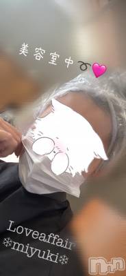 新潟デリヘル LOVE AFFAIR～秘密のデート(ラブアフェア～ヒミツノデート) 美雪さん【♪♪♪】(35)の2月24日写メブログ「三連休ありがとうございました💕」