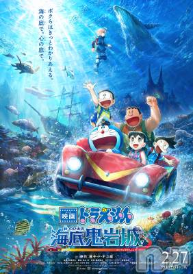 新潟デリヘル LOVE AFFAIR～秘密のデート(ラブアフェア～ヒミツノデート) 美雪さん【♪♪♪】(35)の3月12日写メブログ「観てきました💙」