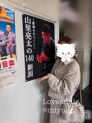 新潟デリヘル LOVE AFFAIR～秘密のデート(ラブアフェア～ヒミツノデート) 美雪さん【♪♪♪】(35)の3月31日写メブログ「山ちゃんのトークショー( ⚯̫ )⤴️✨デート💓☺️」