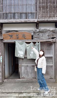 新潟デリヘル LOVE AFFAIR～秘密のデート(ラブアフェア～ヒミツノデート) 美雪さん【♪♪♪】(35)の4月4日写メブログ「蕎麦湯までがゴール⚽️✨」