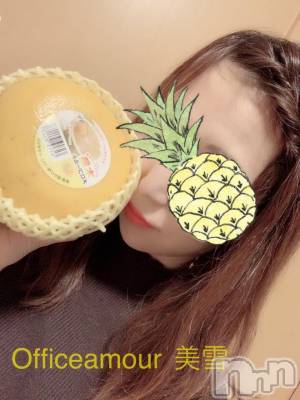 新潟デリヘル LOVE AFFAIR～秘密のデート(ラブアフェア～ヒミツノデート) 美雪さん【♪♪♪】(35)の1月31日写メブログ「メロー♡」