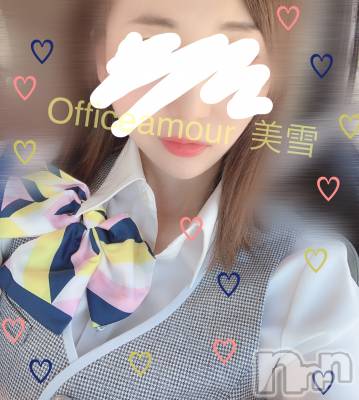 新潟デリヘル LOVE AFFAIR～秘密のデート(ラブアフェア～ヒミツノデート) 美雪さん【♪♪♪】(35)の4月22日写メブログ「やらかした(＊◎ω◎)＝3」