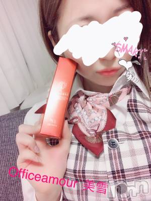 新潟デリヘル LOVE AFFAIR～秘密のデート(ラブアフェア～ヒミツノデート) 美雪さん【♪♪♪】(35)の4月23日写メブログ「ありがとうございましたヽ(＊´∀｀)人(´∀｀＊)ノ」