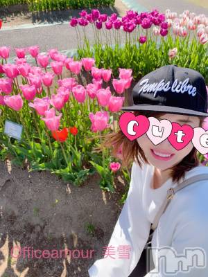 新潟人妻デリヘル LOVE AFFAIR～秘密のデート(ラブアフェア～ヒミツノデート) 美雪さん【♪♪♪】(35)の5月5日写メブログ「令和を記念して…♡」