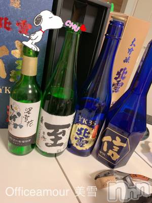 新潟デリヘル LOVE AFFAIR～秘密のデート(ラブアフェア～ヒミツノデート) 美雪さん【♪♪♪】(35)の6月7日写メブログ「日本酒飲み比べ♡」