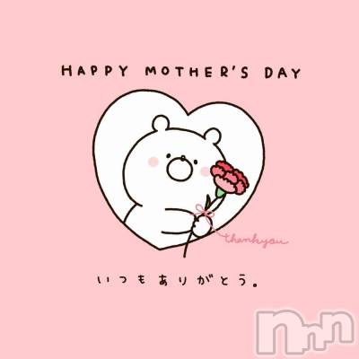 新潟デリヘル LOVE AFFAIR～秘密のデート(ラブアフェア～ヒミツノデート) 美雪さん【♪♪♪】(35)の5月10日写メブログ「お母さんいつもありがとう♡＊」