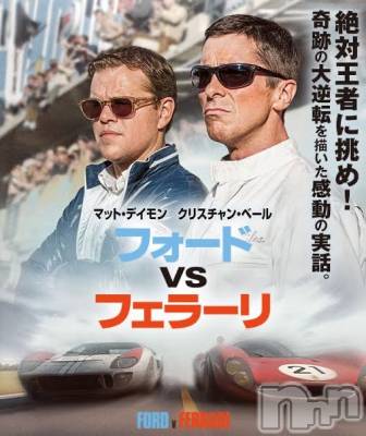 新潟デリヘル LOVE AFFAIR～秘密のデート(ラブアフェア～ヒミツノデート) 美雪さん【♪♪♪】(35)の5月12日写メブログ「車好きの方、必見映画ヽ(｡･ω･｡)ﾉ*. +ﾟ」