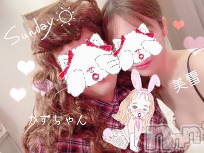 新潟人妻デリヘル LOVE AFFAIR～秘密のデート(ラブアフェア～ヒミツノデート) 美雪さん【♪♪♪】(35)の6月1日写メブログ「メイクアップかずちゃん♡♡