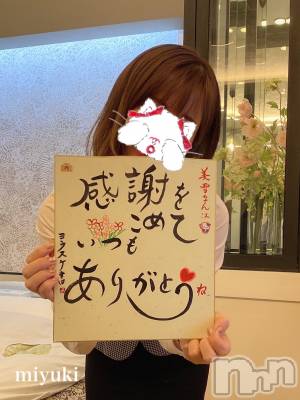 新潟人妻デリヘル LOVE AFFAIR～秘密のデート(ラブアフェア～ヒミツノデート) 美雪さん【♪♪♪】(35)の12月29日写メブログ「思うように…」