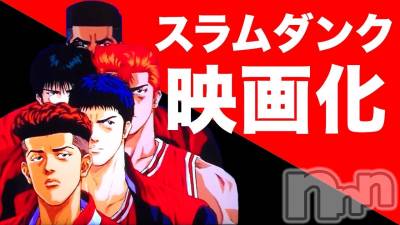 新潟デリヘル LOVE AFFAIR～秘密のデート(ラブアフェア～ヒミツノデート) 美雪さん【♪♪♪】(35)の1月8日写メブログ「またしても…青春が…*.+ﾟ」