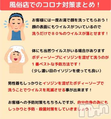 新潟デリヘル LOVE AFFAIR～秘密のデート(ラブアフェア～ヒミツノデート) 美雪さん【♪♪♪】(35)の1月9日写メブログ「情報シェア②と、お願い＊」