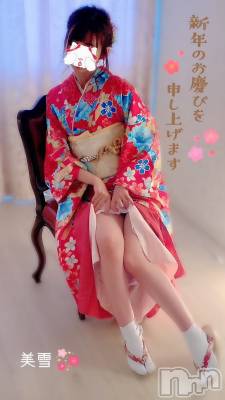 新潟人妻デリヘル LOVE AFFAIR～秘密のデート(ラブアフェア～ヒミツノデート) 美雪さん【♪♪♪】(35)の1月17日写メブログ「お知らせ等々🍎🍓🍒」