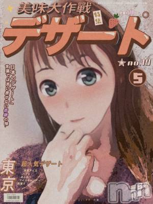 新潟デリヘル LOVE AFFAIR～秘密のデート(ラブアフェア～ヒミツノデート) 美雪さん【♪♪♪】(35)の2月4日写メブログ「またアプリでやってみた‪( ´•౪•`)‬♬︎♡」