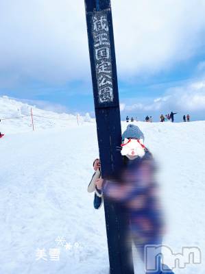 新潟デリヘル LOVE AFFAIR～秘密のデート(ラブアフェア～ヒミツノデート) 美雪さん【♪♪♪】(35)の3月31日写メブログ「買っちゃった＼(*´▽｀*)／・｡♪*+o」