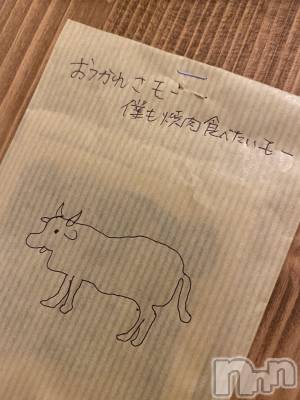 新潟人妻デリヘル LOVE AFFAIR～秘密のデート(ラブアフェア～ヒミツノデート) 美雪さん【♪♪♪】(35)の6月18日写メブログ「今日の空き枠情報です( ˶ˆ꒳ˆ˵ )♡♡」