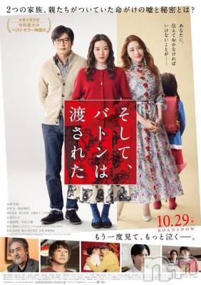 新潟人妻デリヘル LOVE AFFAIR～秘密のデート(ラブアフェア～ヒミツノデート) 美雪さん【♪♪♪】(35)の10月31日写メブログ「*.+ﾟ感動*.+ﾟ」