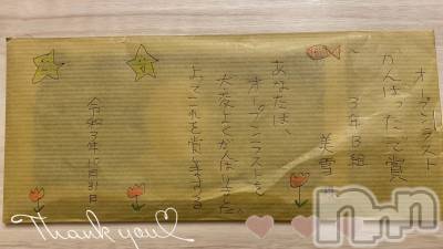 新潟人妻デリヘル LOVE AFFAIR～秘密のデート(ラブアフェア～ヒミツノデート) 美雪さん【♪♪♪】(35)の11月1日写メブログ「17時間*.+ﾟ満員御礼！ありがとうございました♡」