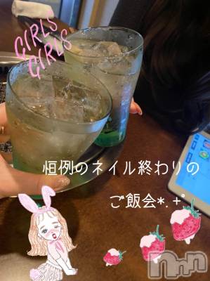 新潟人妻デリヘル LOVE AFFAIR～秘密のデート(ラブアフェア～ヒミツノデート) 美雪さん【♪♪♪】(35)の11月10日写メブログ「Newネイル*.+ﾟ＆ご飯会～♬︎」