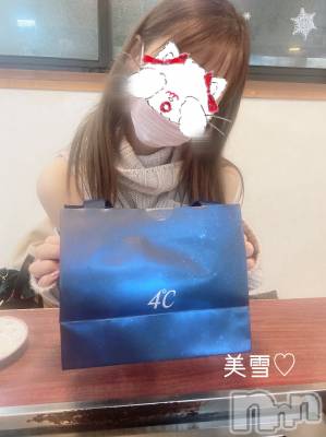 新潟人妻デリヘル LOVE AFFAIR～秘密のデート(ラブアフェア～ヒミツノデート) 美雪さん【♪♪♪】(35)の12月16日写メブログ「夜のデートコース♡ありがとうございました(*ฅ́˘ฅ̀*)♡」