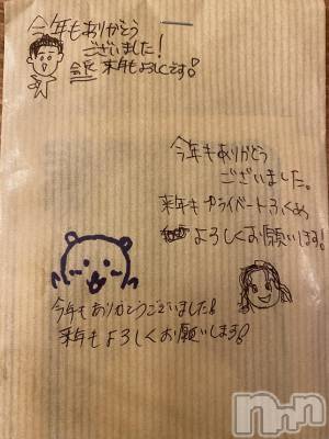 新潟デリヘル LOVE AFFAIR～秘密のデート(ラブアフェア～ヒミツノデート) 美雪さん【♪♪♪】(35)の12月30日写メブログ「２０２１年last出勤ありがとうございました♡*.+ﾟ」