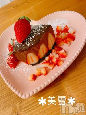 新潟人妻デリヘル LOVE AFFAIR～秘密のデート(ラブアフェア～ヒミツノデート) 美雪さん【♪♪♪】(35)の2月18日写メブログ「そういえば、失敗したけど見た目だけ可愛くしたチョコムース🍫💕」