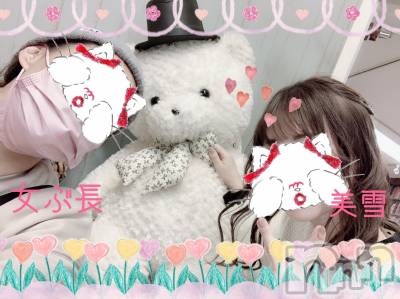 新潟人妻デリヘル LOVE AFFAIR～秘密のデート(ラブアフェア～ヒミツノデート) 美雪さん【♪♪♪】(35)の2月26日写メブログ「こんな所に女ぶ長が！！！！٩( ᐖ )۶٩( ᐖ )۶٩( ᐖ )۶」