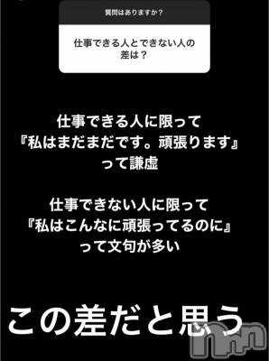 新潟人妻デリヘル LOVE AFFAIR～秘密のデート(ラブアフェア～ヒミツノデート) 美雪さん【♪♪♪】(35)の3月6日写メブログ「＊言い訳なんだよね＊」