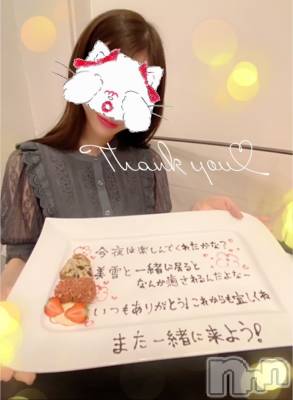 新潟デリヘル LOVE AFFAIR～秘密のデート(ラブアフェア～ヒミツノデート) 美雪さん【♪♪♪】(35)の4月30日写メブログ「サプライズ！！*.+ﾟ❁⃘*.ﾟ」