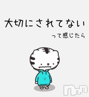 新潟デリヘル LOVE AFFAIR～秘密のデート(ラブアフェア～ヒミツノデート) 美雪さん【♪♪♪】(35)の5月13日写メブログ「＊昔のわたしに届けたい＊」