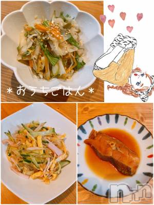 新潟人妻デリヘル LOVE AFFAIR～秘密のデート(ラブアフェア～ヒミツノデート) 美雪さん【♪♪♪】(35)の6月13日写メブログ「お仕事中の会話で生まれたレシピ♡𓈒 𓏸𓈒𓂂𓂃♡」