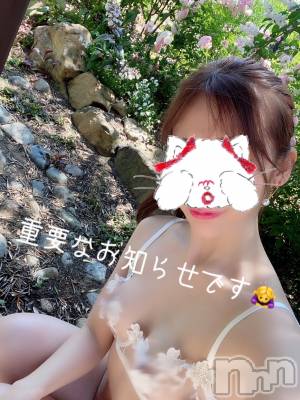 新潟人妻デリヘル LOVE AFFAIR～秘密のデート(ラブアフェア～ヒミツノデート) 美雪さん【♪♪♪】(35)の6月27日写メブログ「【重要なお知らせ】m(_ _)m」