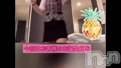 新潟デリヘル LOVE AFFAIR～秘密のデート(ラブアフェア～ヒミツノデート) 美雪さん【♪♪♪】(35)の9月18日動画「えいえいおーー！！お誕生日おめでとうＶｅｒ．♡」