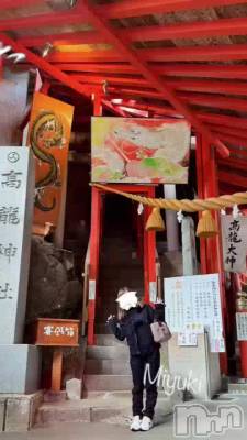 新潟デリヘル LOVE AFFAIR～秘密のデート(ラブアフェア～ヒミツノデート) 美雪さん【♪♪♪】(35)の12月2日動画「【15時間デート👫💓】パワーを感じてきました🐲✨」