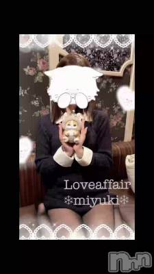 新潟デリヘル LOVE AFFAIR～秘密のデート(ラブアフェア～ヒミツノデート) 美雪さん【♪♪♪】(35)の1月14日動画「可愛い～🩷🩷🩷🩷🩷🩷」