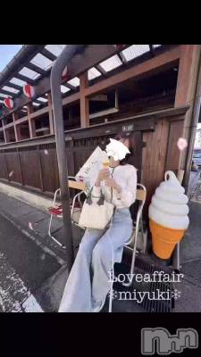 新潟デリヘル LOVE AFFAIR～秘密のデート(ラブアフェア～ヒミツノデート) 美雪さん【♪♪♪】(35)の4月28日動画「金曜日と日曜日ありがとうございました🥰」