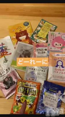 新潟デリヘル LOVE AFFAIR～秘密のデート(ラブアフェア～ヒミツノデート) 美雪さん【♪♪♪】(35)の1月27日動画「たくさ～ん入浴剤を頂いたので(´>ω∂`)‪ෆ‪.*･ﾟ」