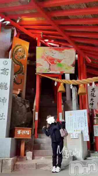 美雪さん【♪♪♪】の動画 【15時間デート👫💓】パワーを感じてきました🐲✨