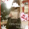 新潟人妻デリヘル LOVE AFFAIR～秘密のデート(ラブアフェア～ヒミツノデート) 美雪さん【♪♪♪】(35)の12月5日写メブログ「タイヤ交換p(*^-^*)q」