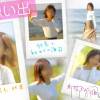 新潟人妻デリヘル LOVE AFFAIR～秘密のデート(ラブアフェア～ヒミツノデート) 美雪さん【♪♪♪】(35)の11月1日写メブログ「カバーガールグラビア♬︎♡」