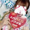 新潟人妻デリヘル LOVE AFFAIR～秘密のデート(ラブアフェア～ヒミツノデート) 美雪さん【♪♪♪】(35)の8月17日写メブログ「今日は…(〃'▽'〃)♬︎」