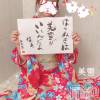 新潟人妻デリヘル LOVE AFFAIR～秘密のデート(ラブアフェア～ヒミツノデート) 美雪さん【♪♪♪】(35)の1月2日写メブログ「あけましておめでとうございます( ˶ˆ꒳ ˆ˵ )*.+ﾟ♬︎♡」