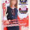 新潟人妻デリヘル LOVE AFFAIR～秘密のデート(ラブアフェア～ヒミツノデート) 美雪さん【♪♪♪】(35)の1月30日写メブログ「２０２０年アクセスランキング１位(⑅•ᴗ•⑅)°♡」